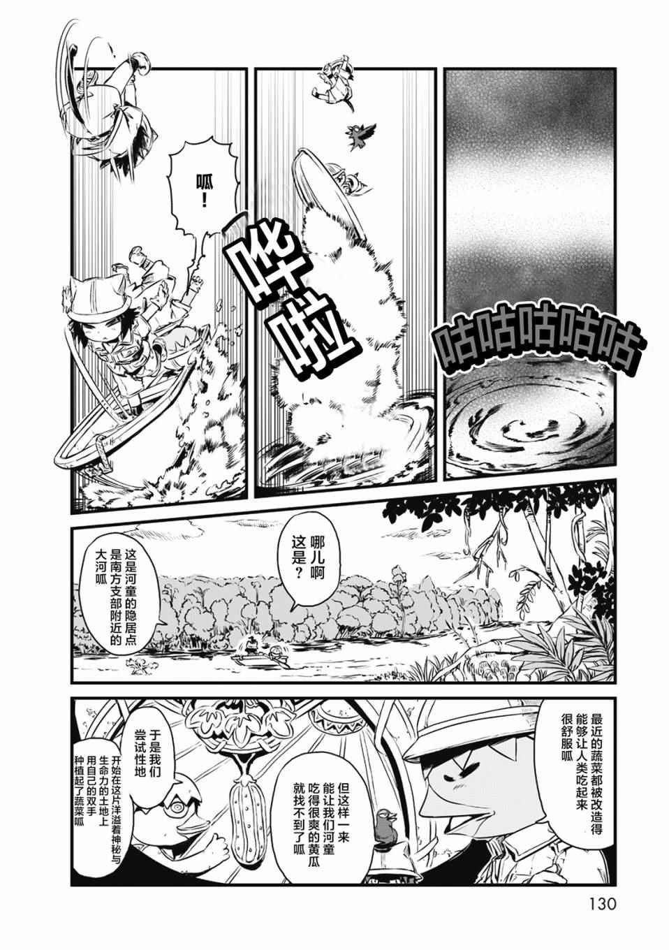 第59话