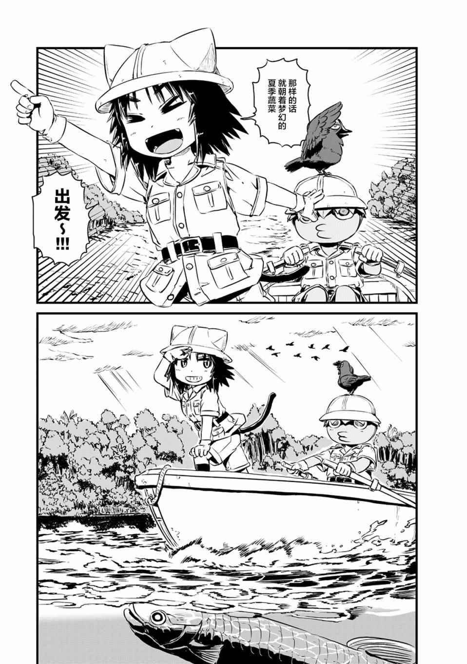 第59话
