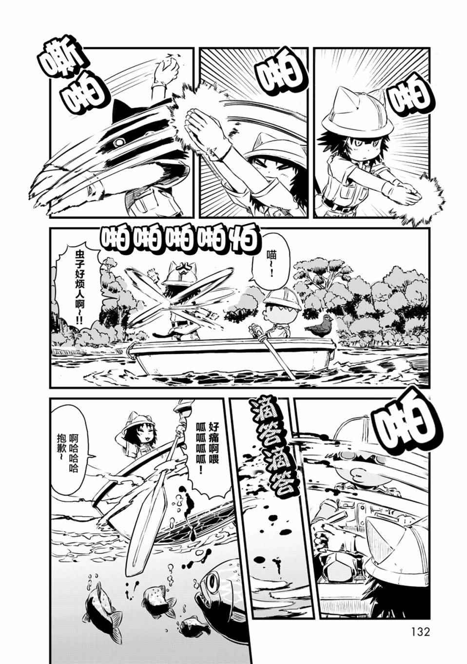 第59话