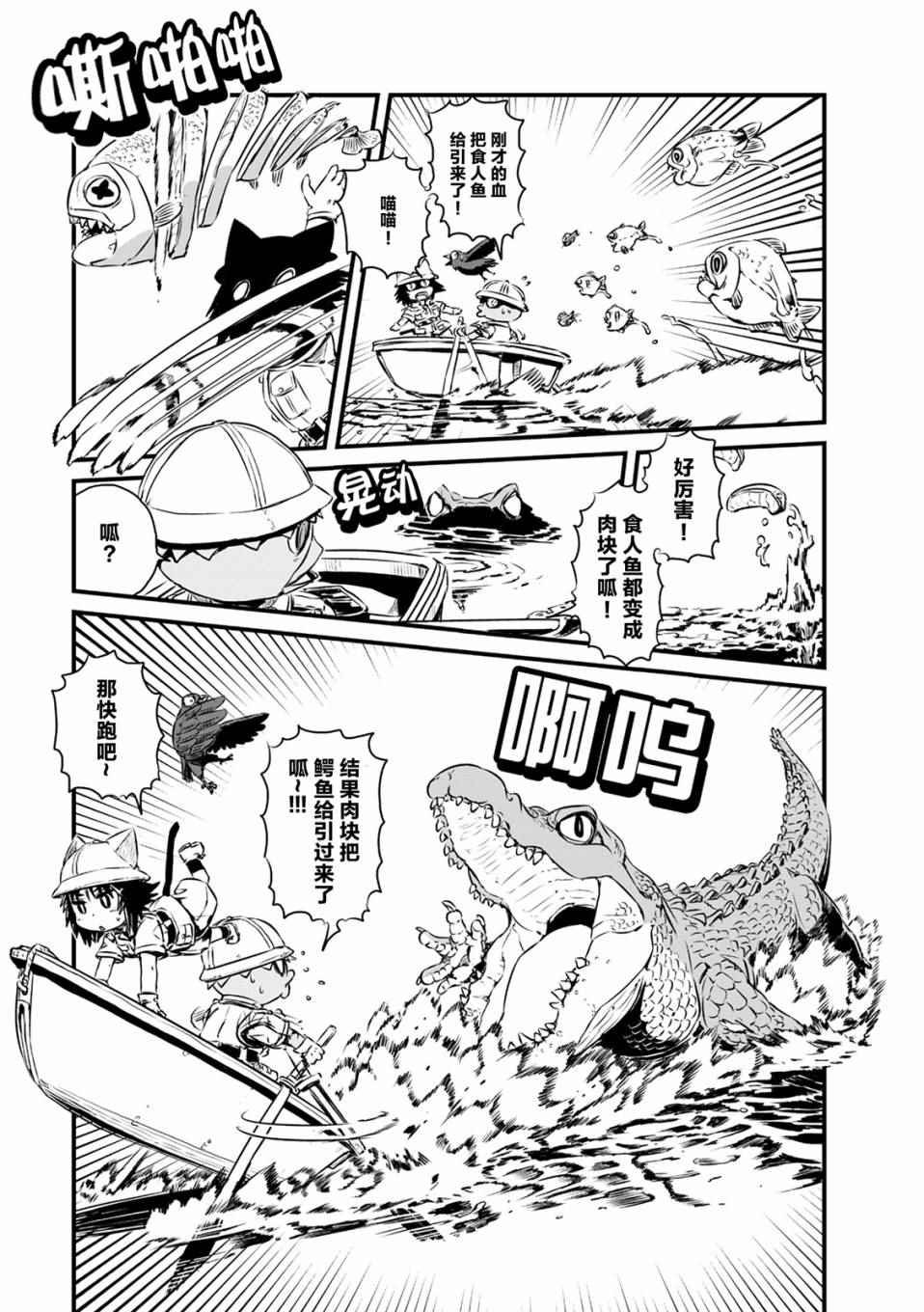第59话