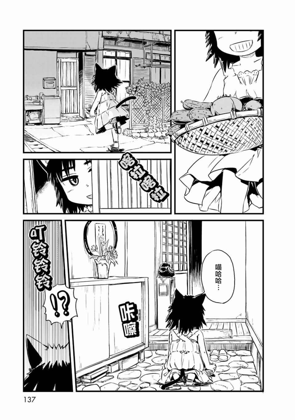 第59话