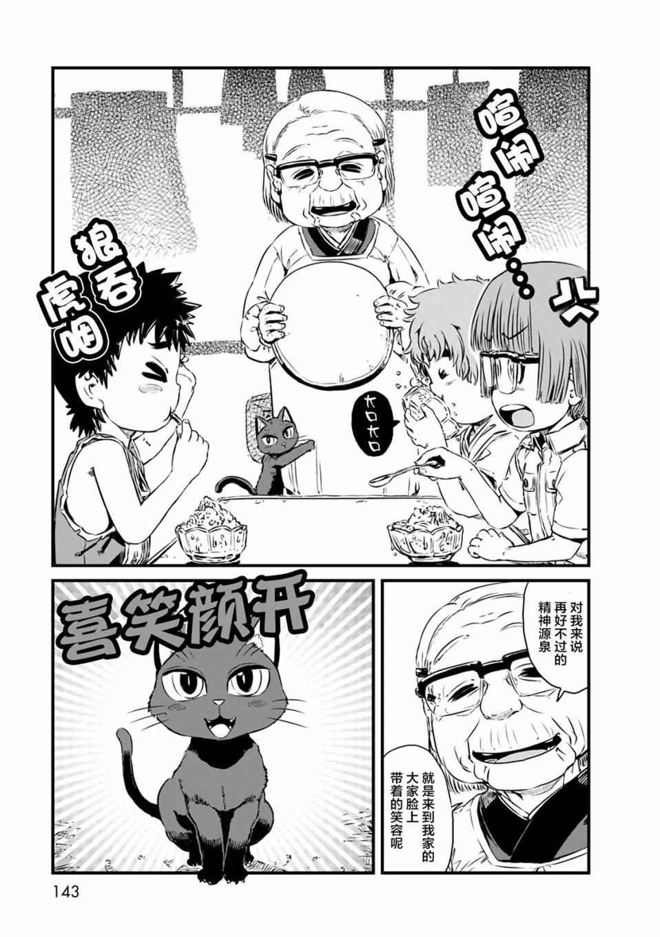 第59话