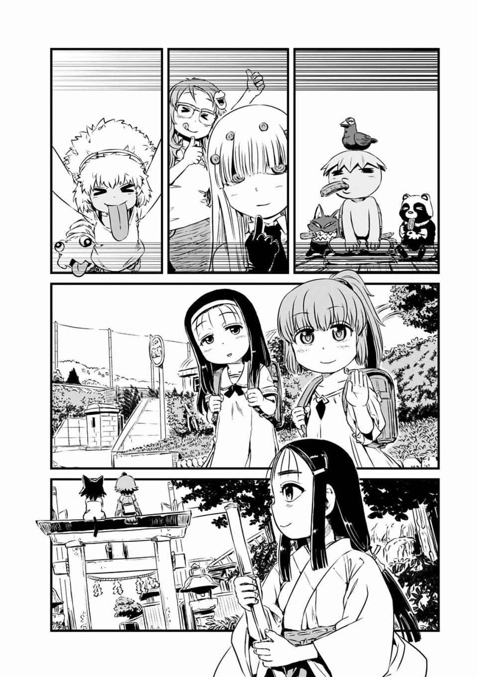 第59话
