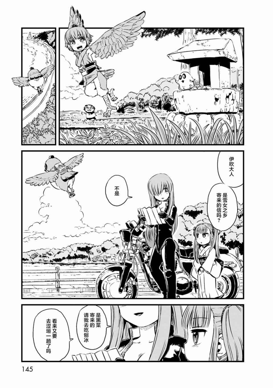第59话