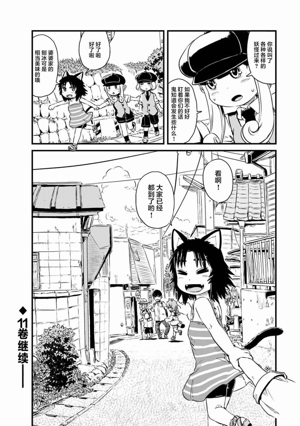 第59话