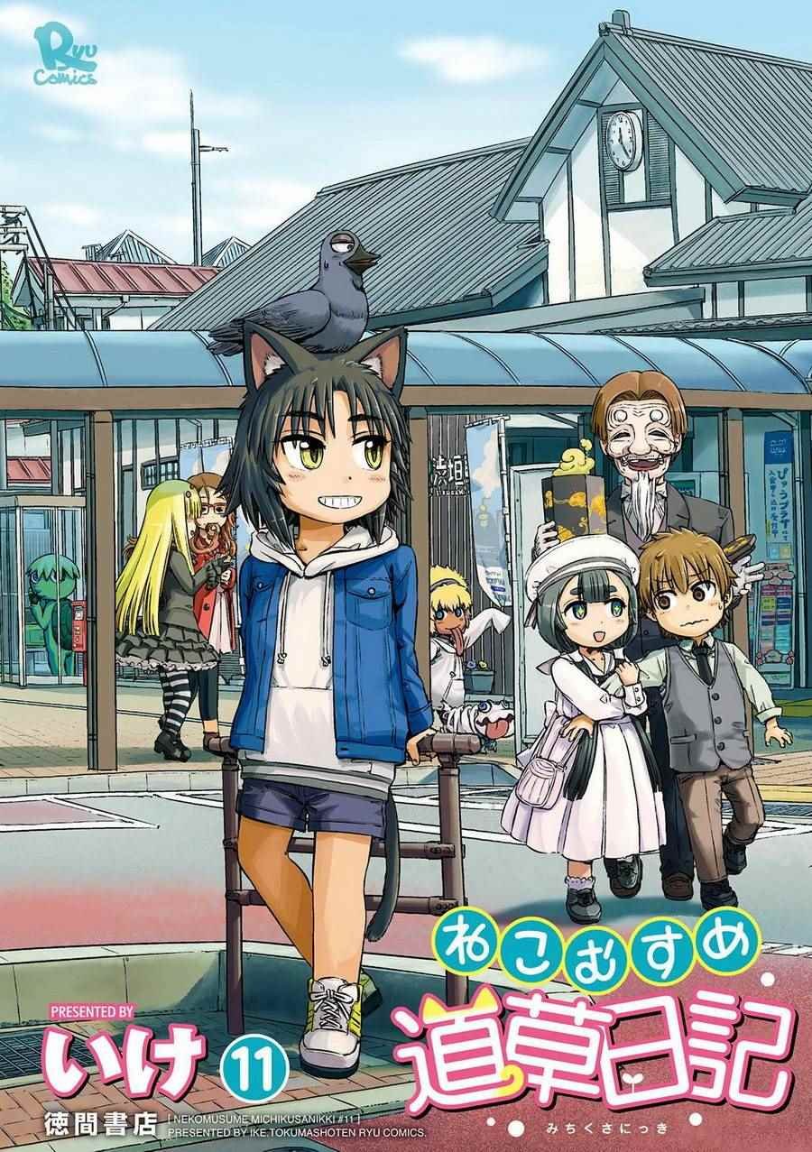 第60话