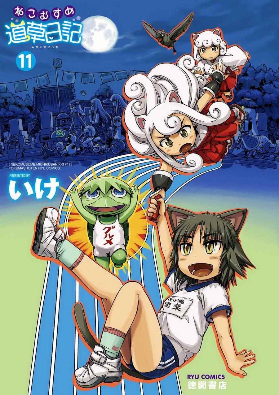 第60话
