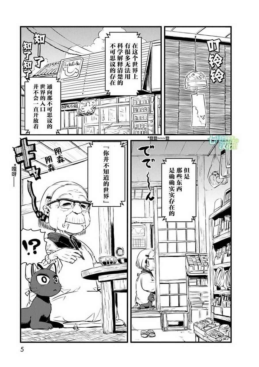 第60话