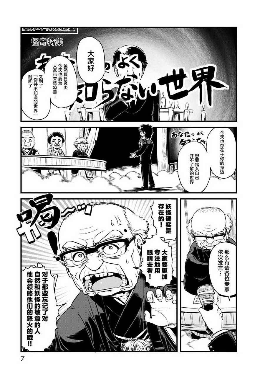 第60话