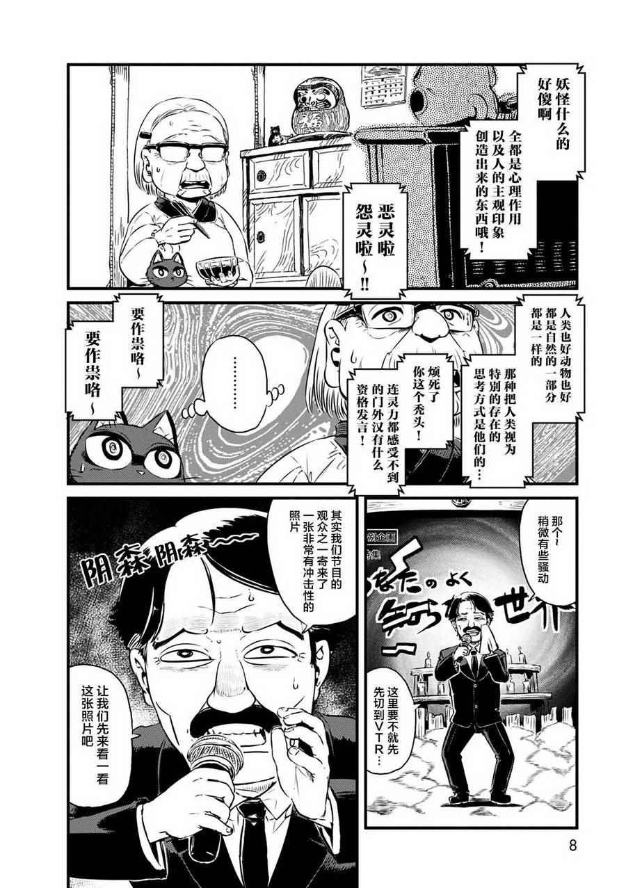第60话