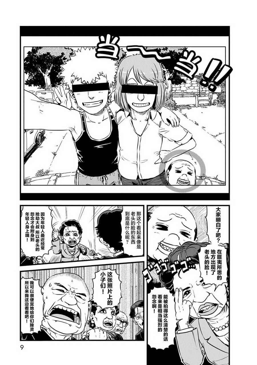 第60话