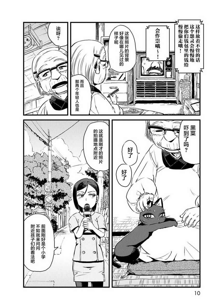 第60话