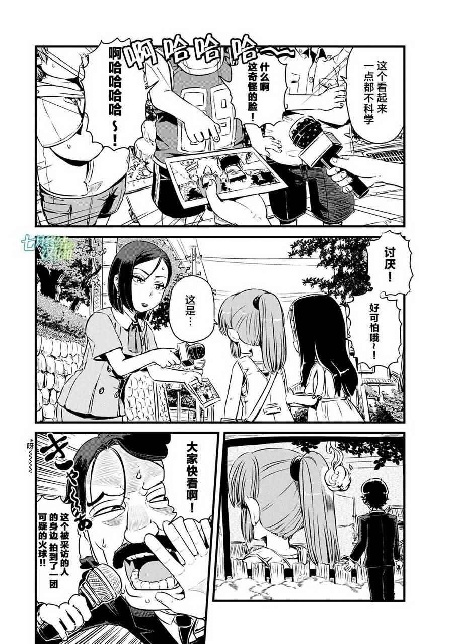 第60话