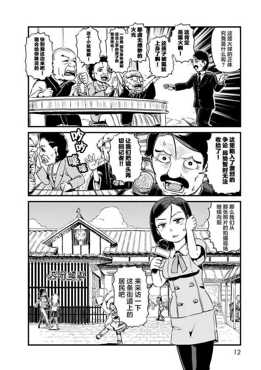 第60话