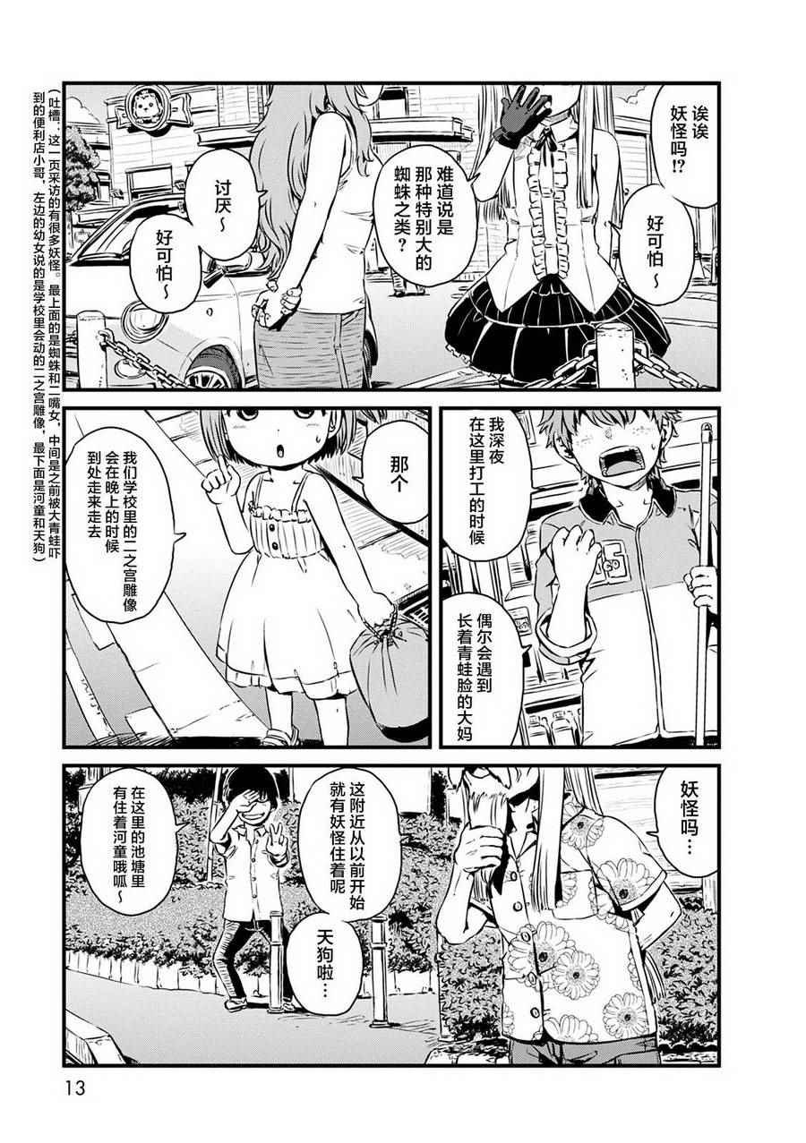 第60话
