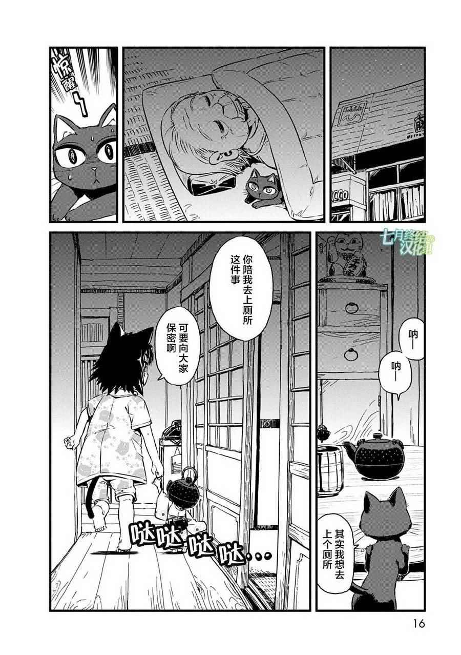 第60话