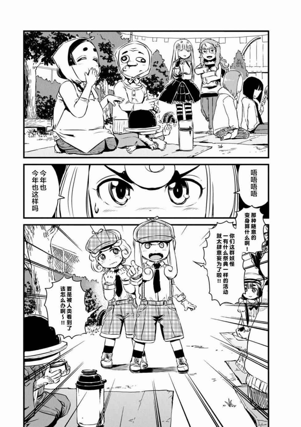 第61话