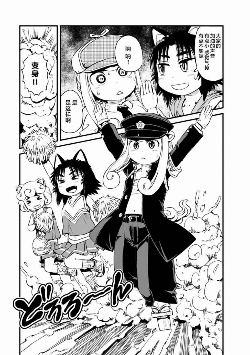 第61话