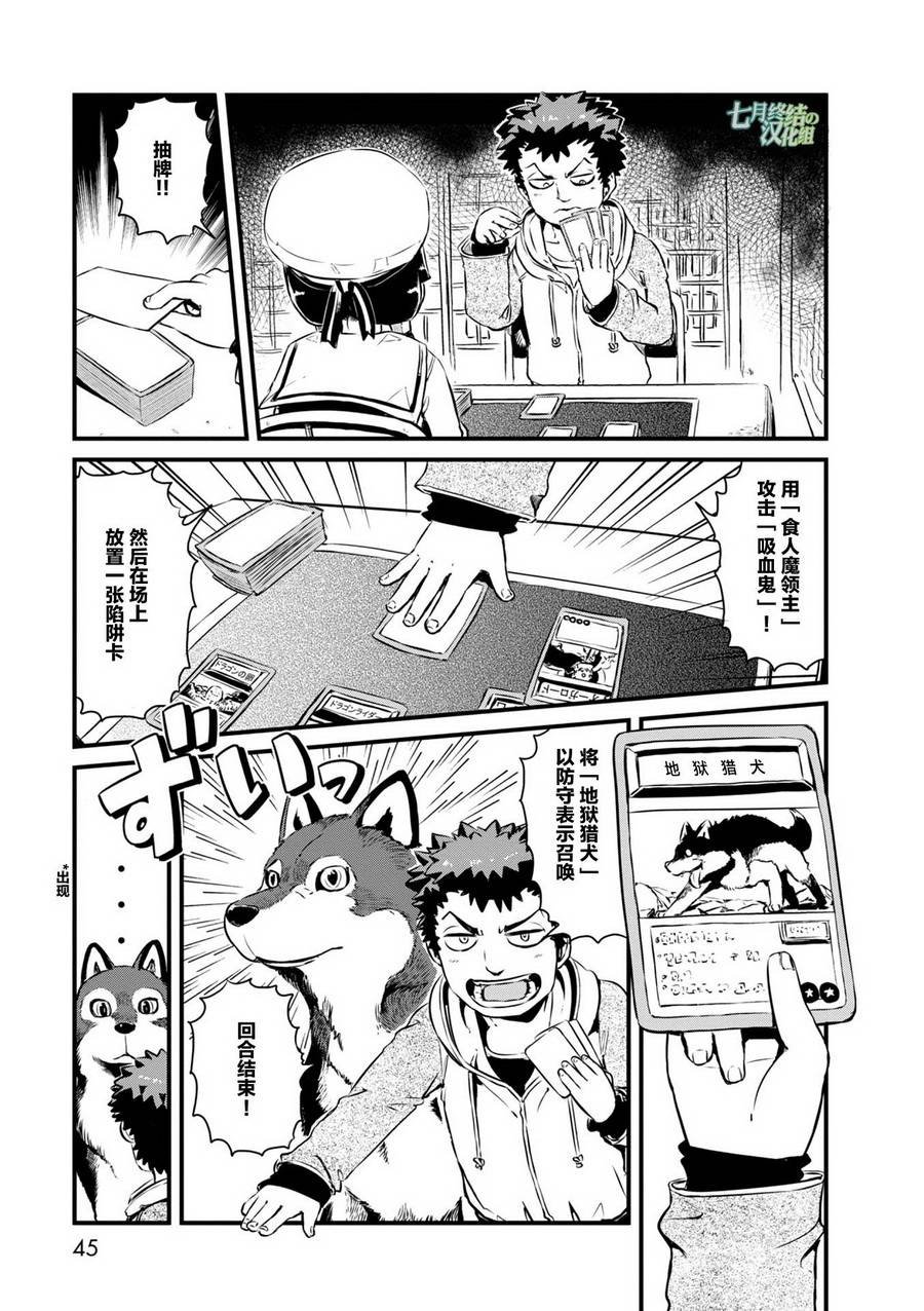 第62话