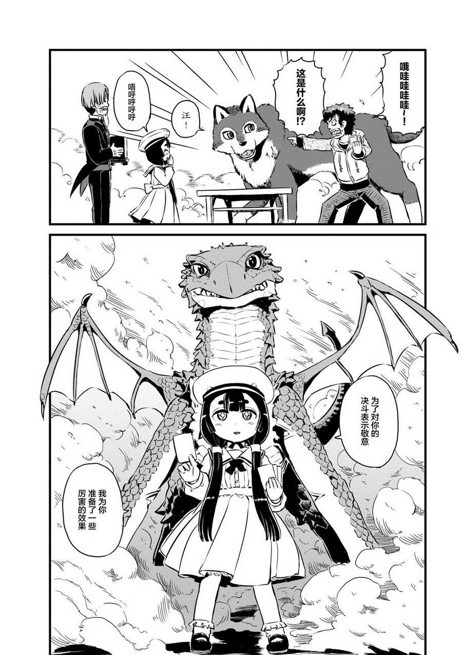 第62话