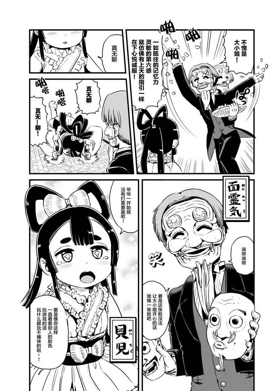 第62话