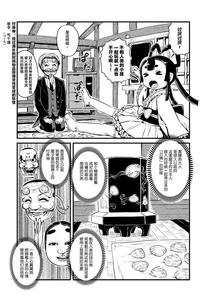 第62话
