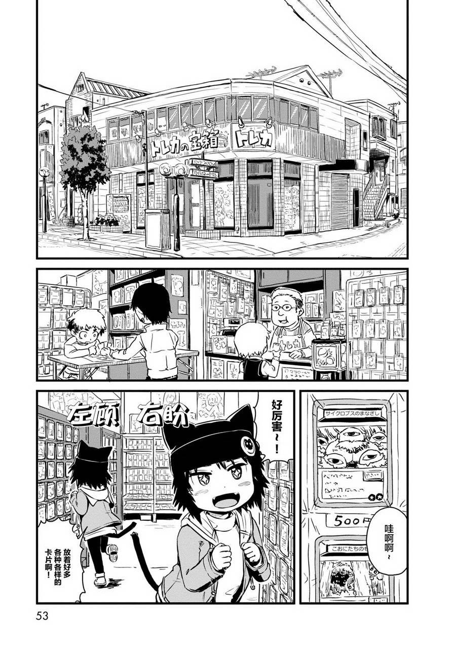 第62话
