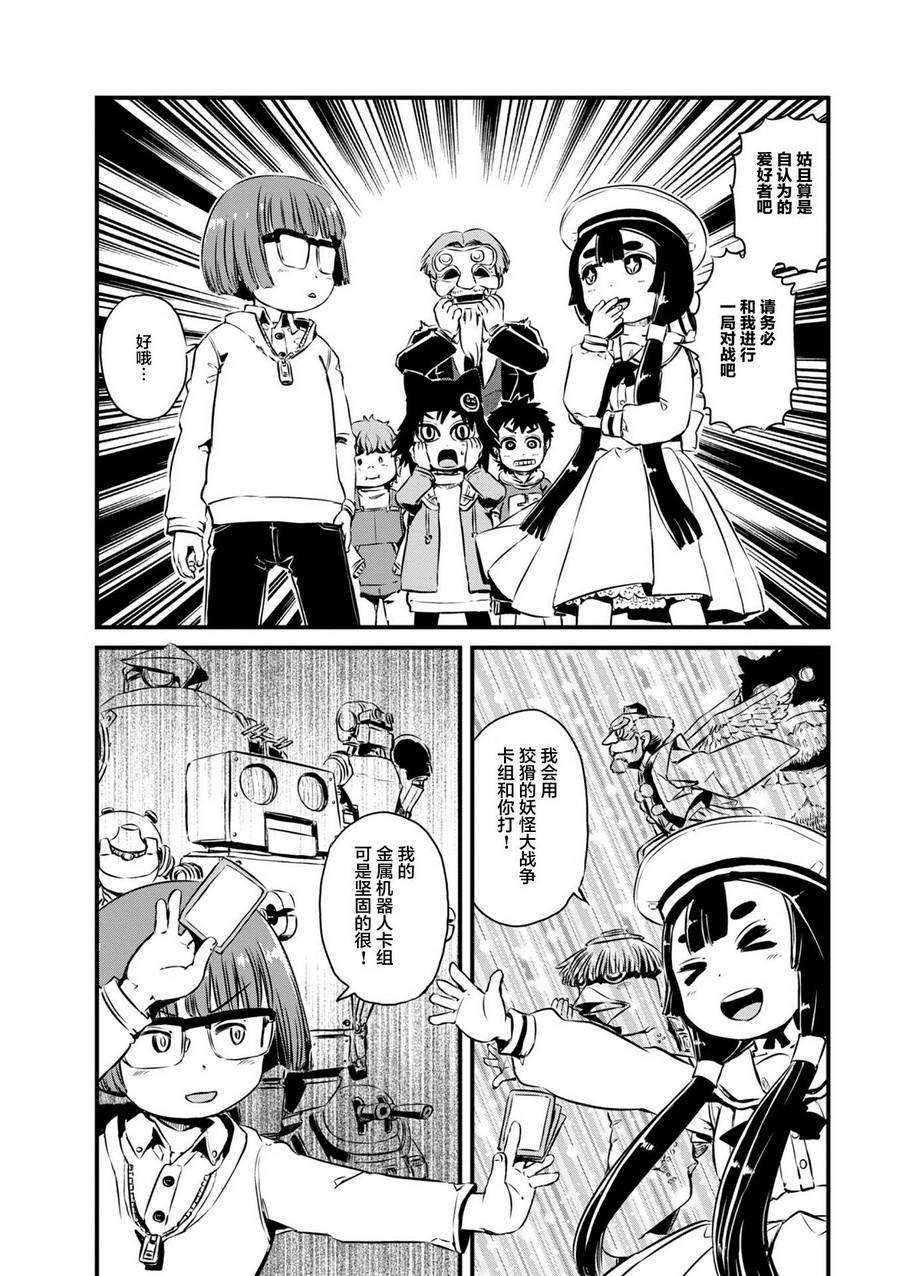 第62话