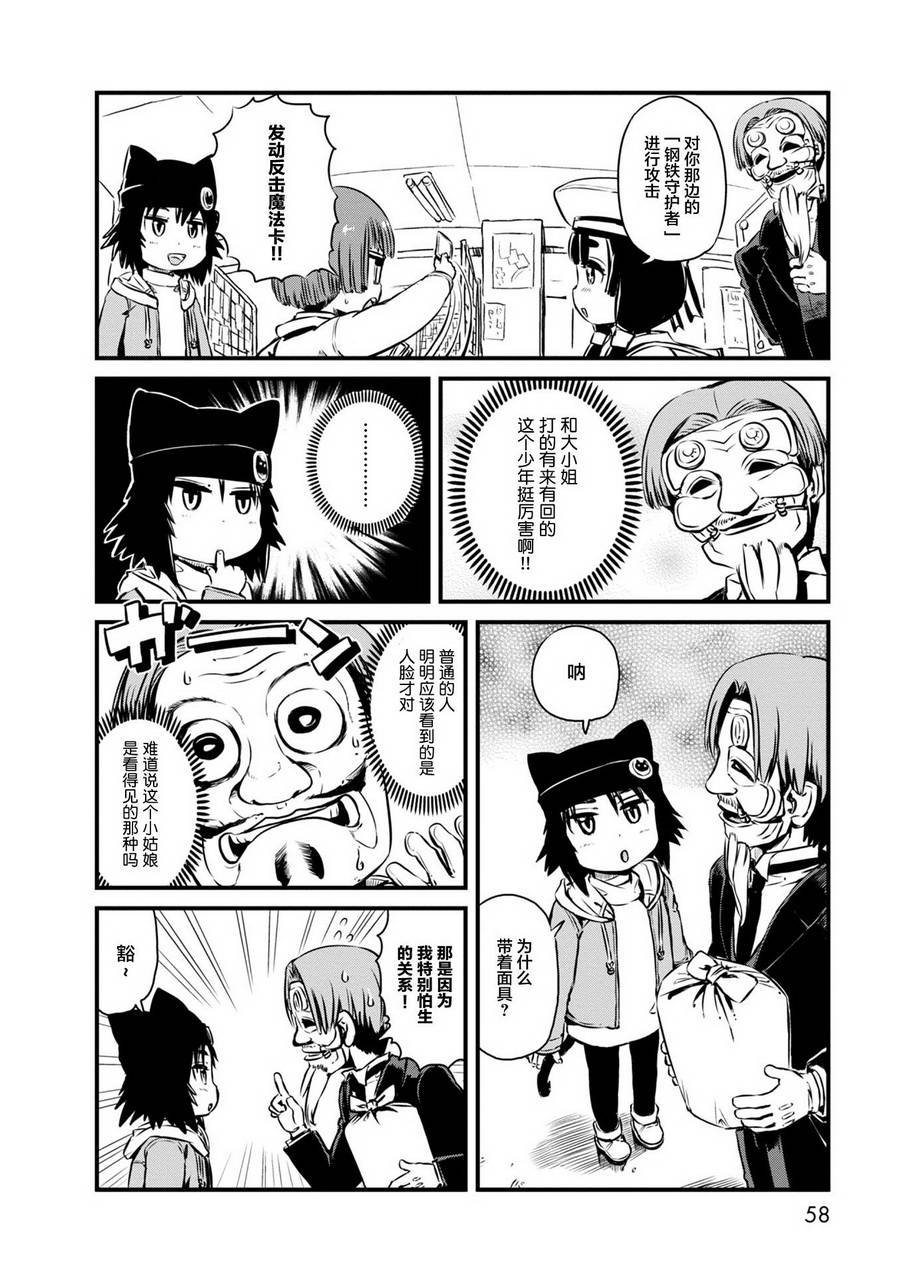 第62话