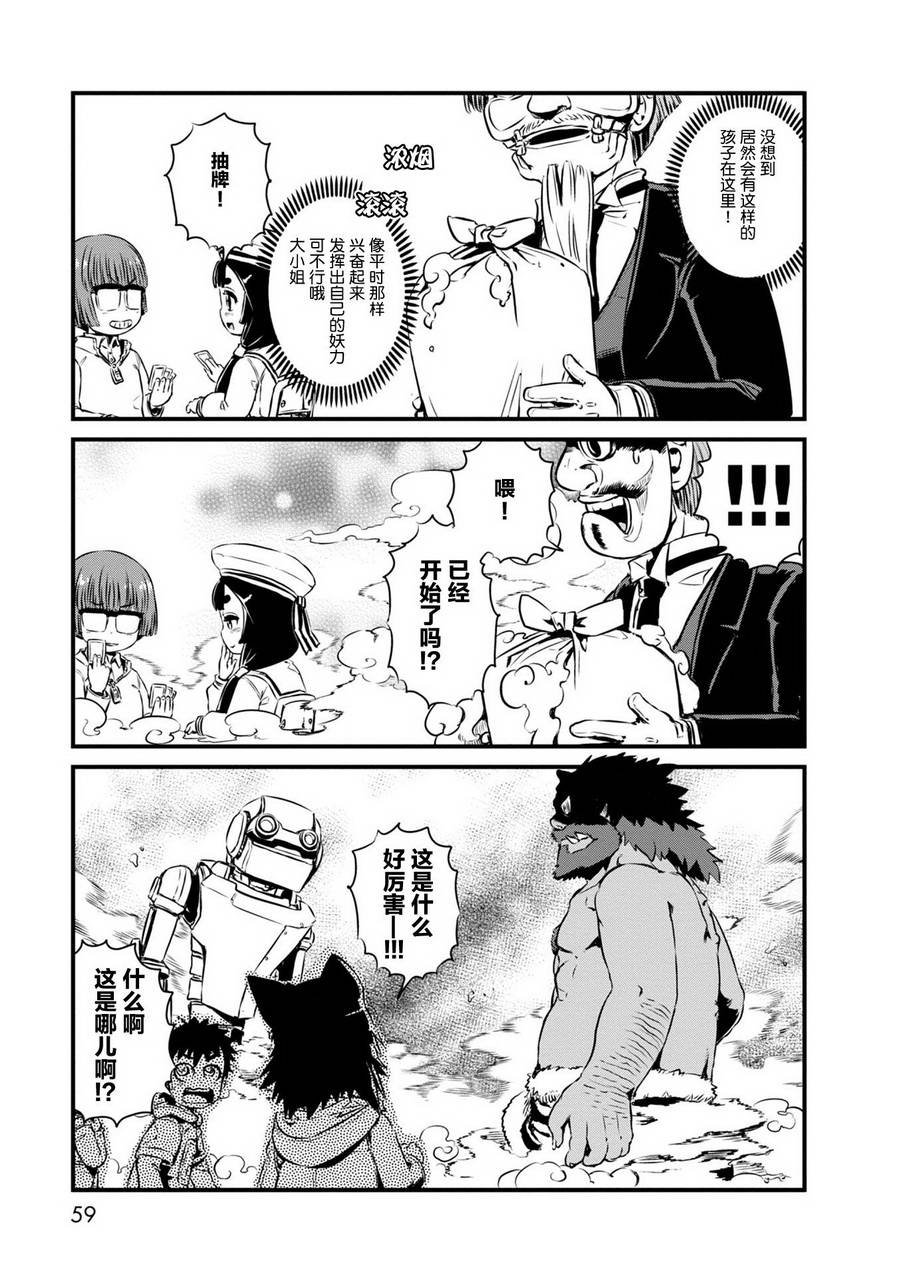 第62话