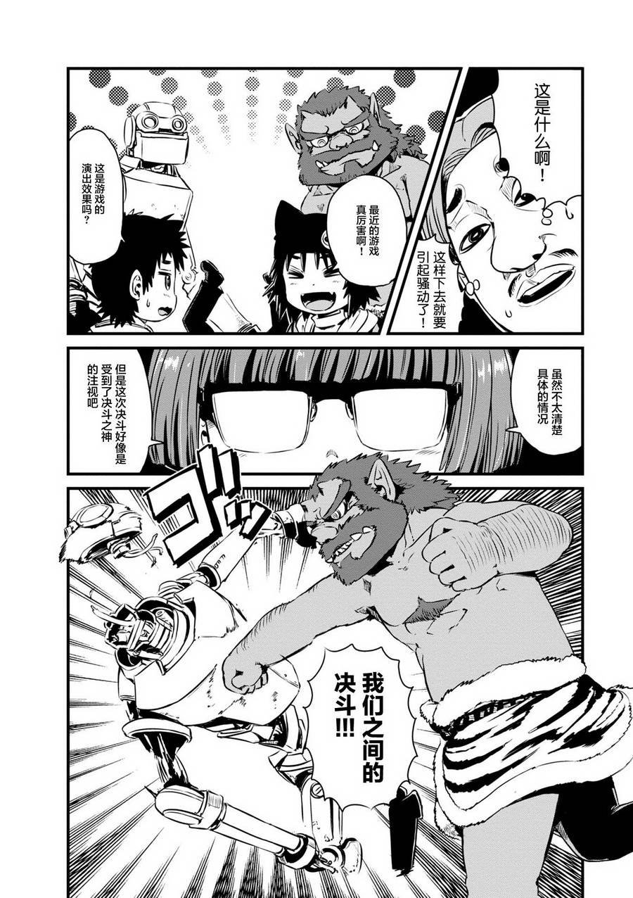 第62话