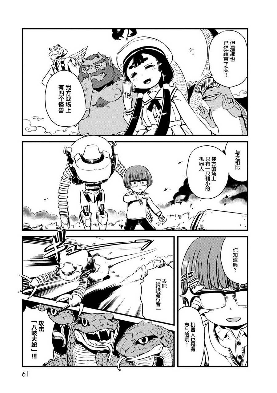第62话
