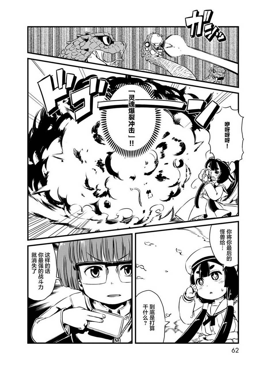 第62话
