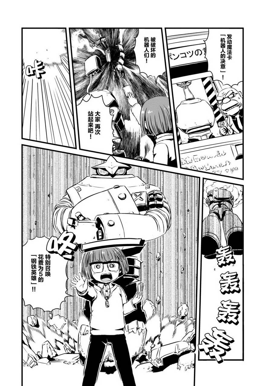 第62话