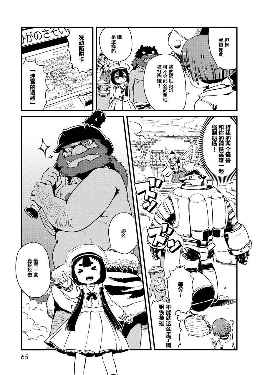 第62话