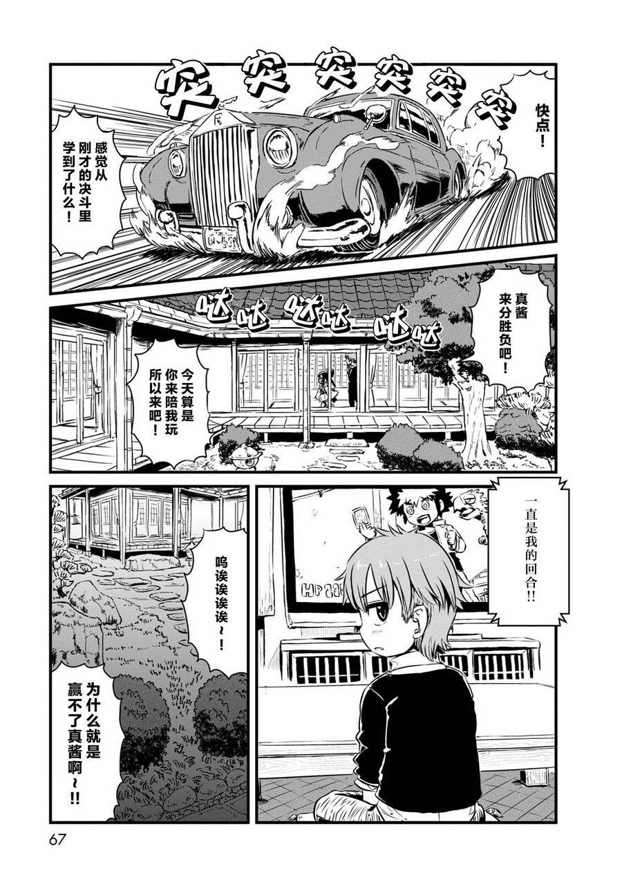 第62话