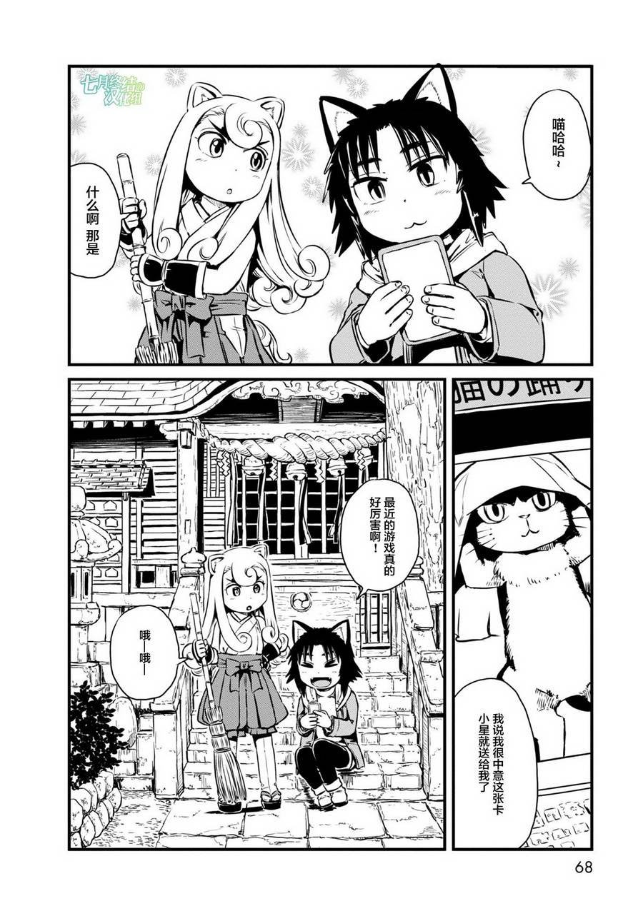 第62话