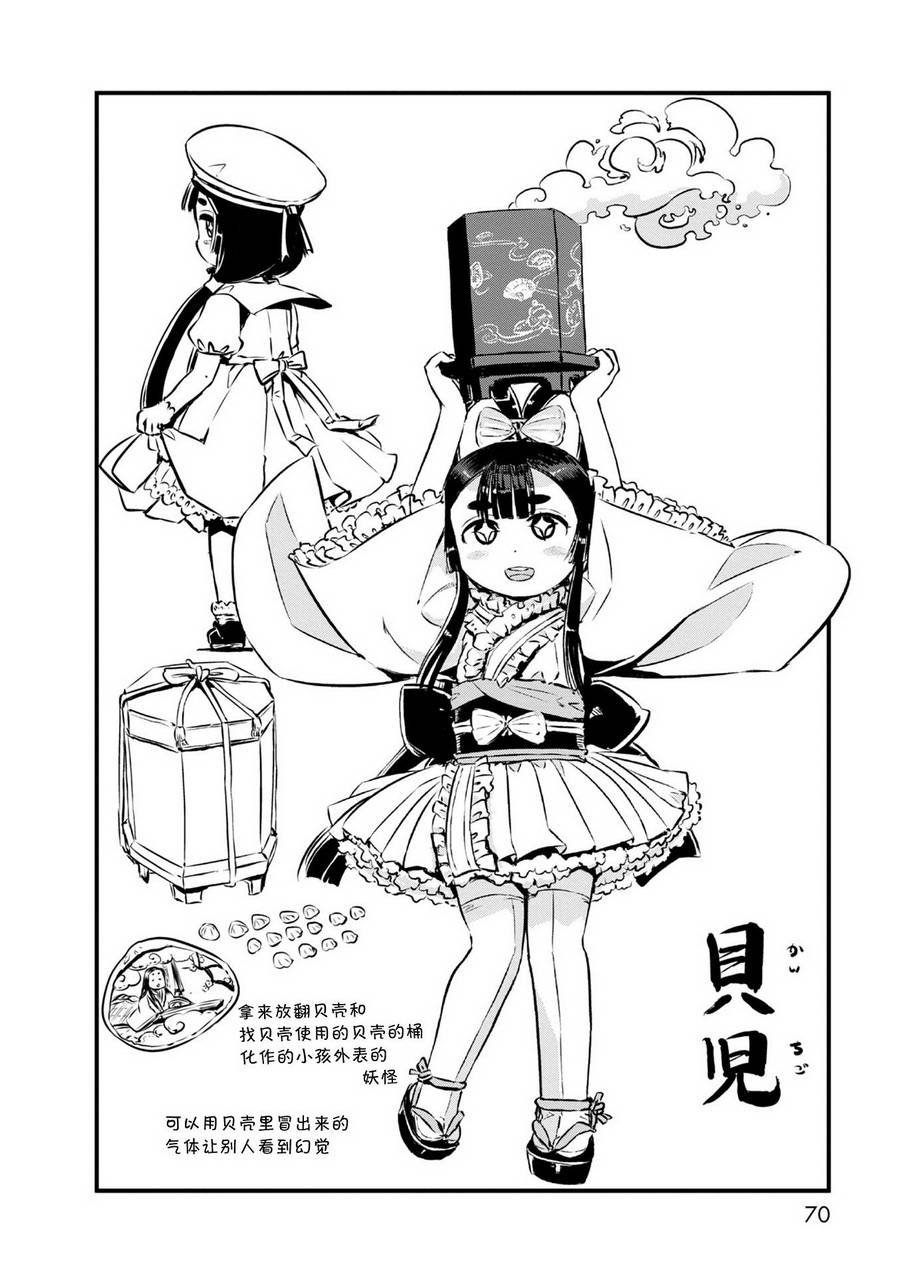 第62话