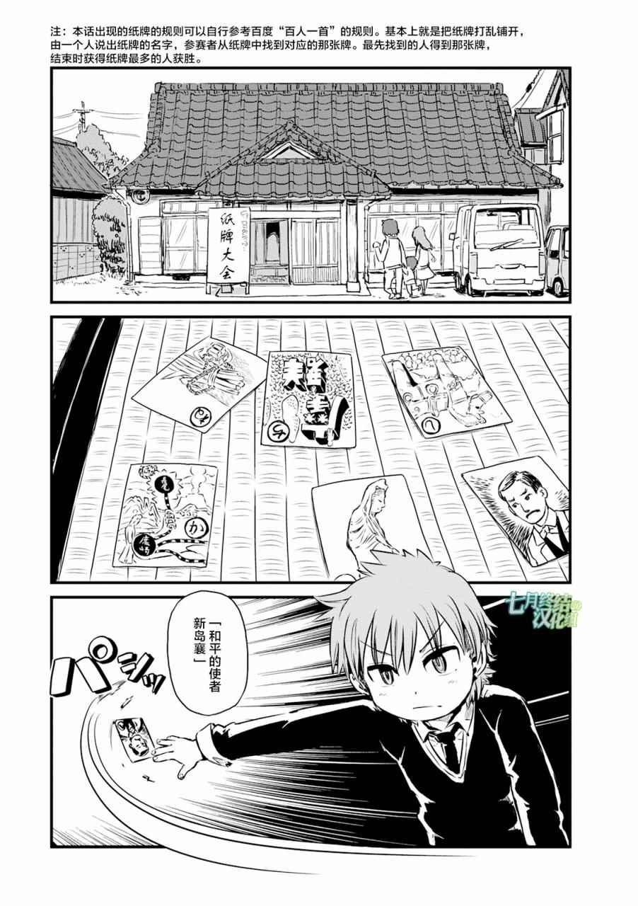 第63话