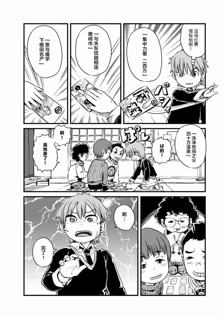 第63话