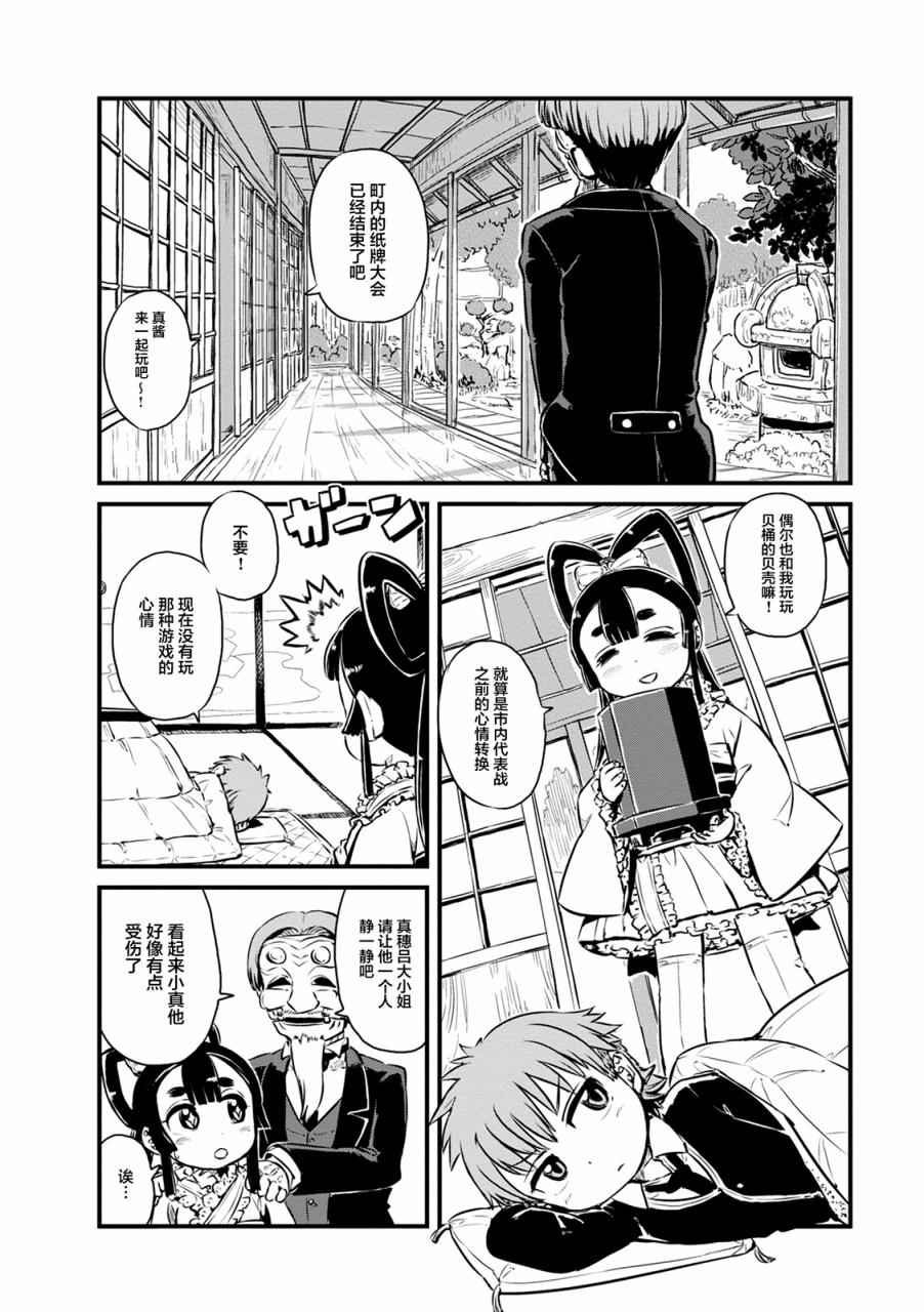 第63话