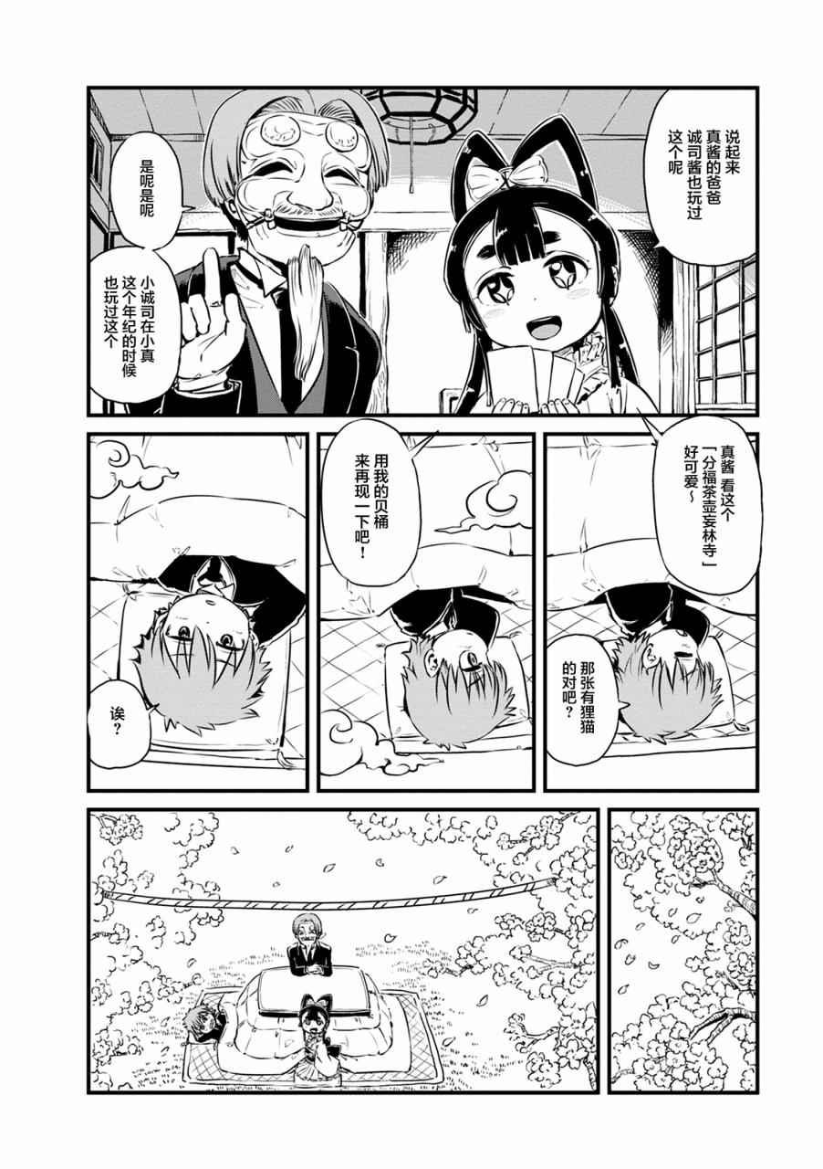 第63话