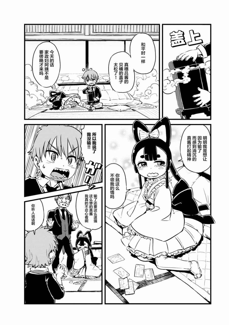 第63话