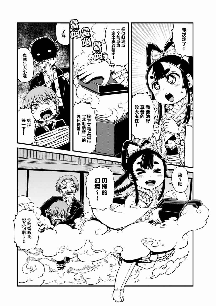 第63话