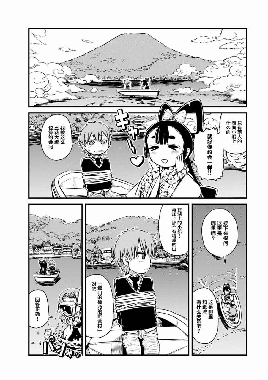 第63话