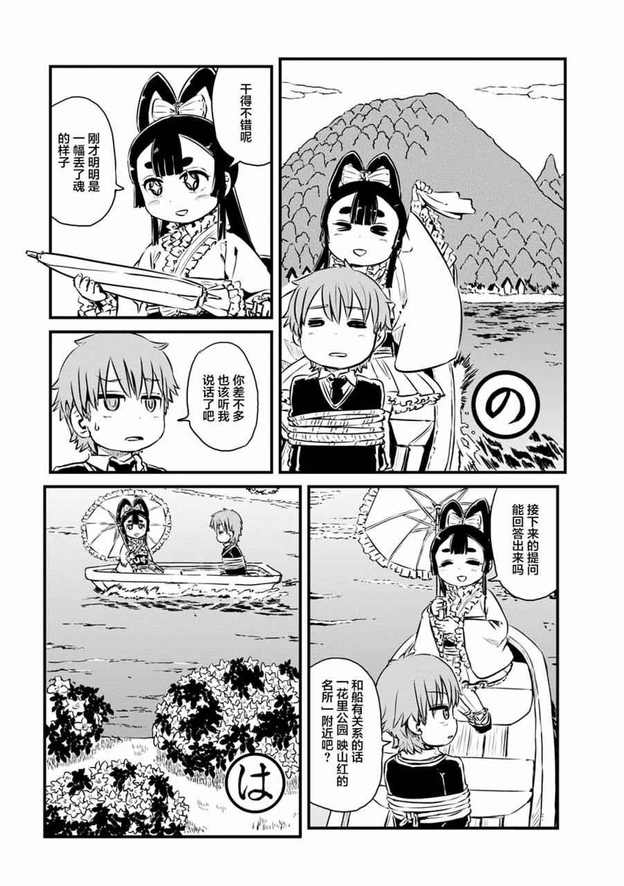 第63话