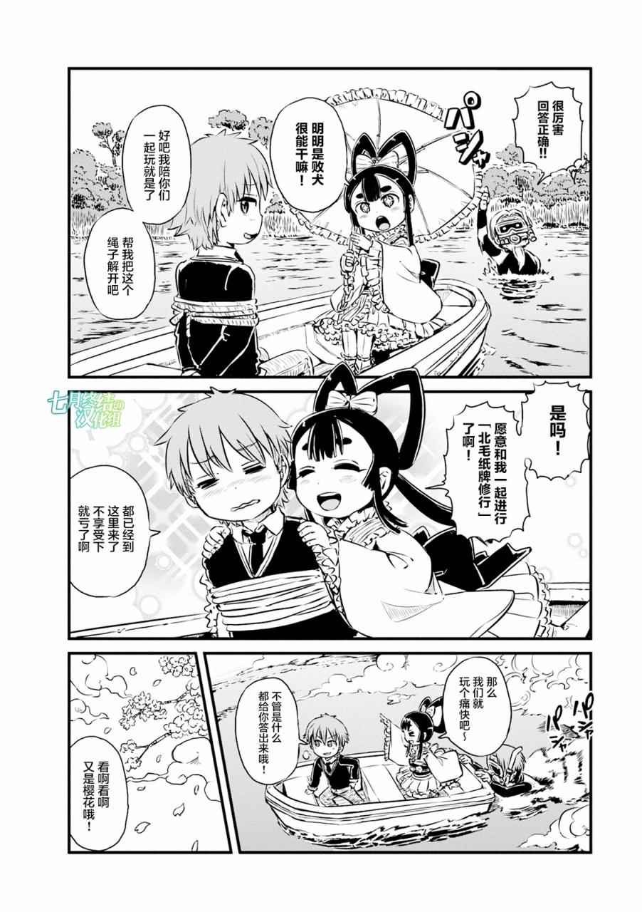 第63话