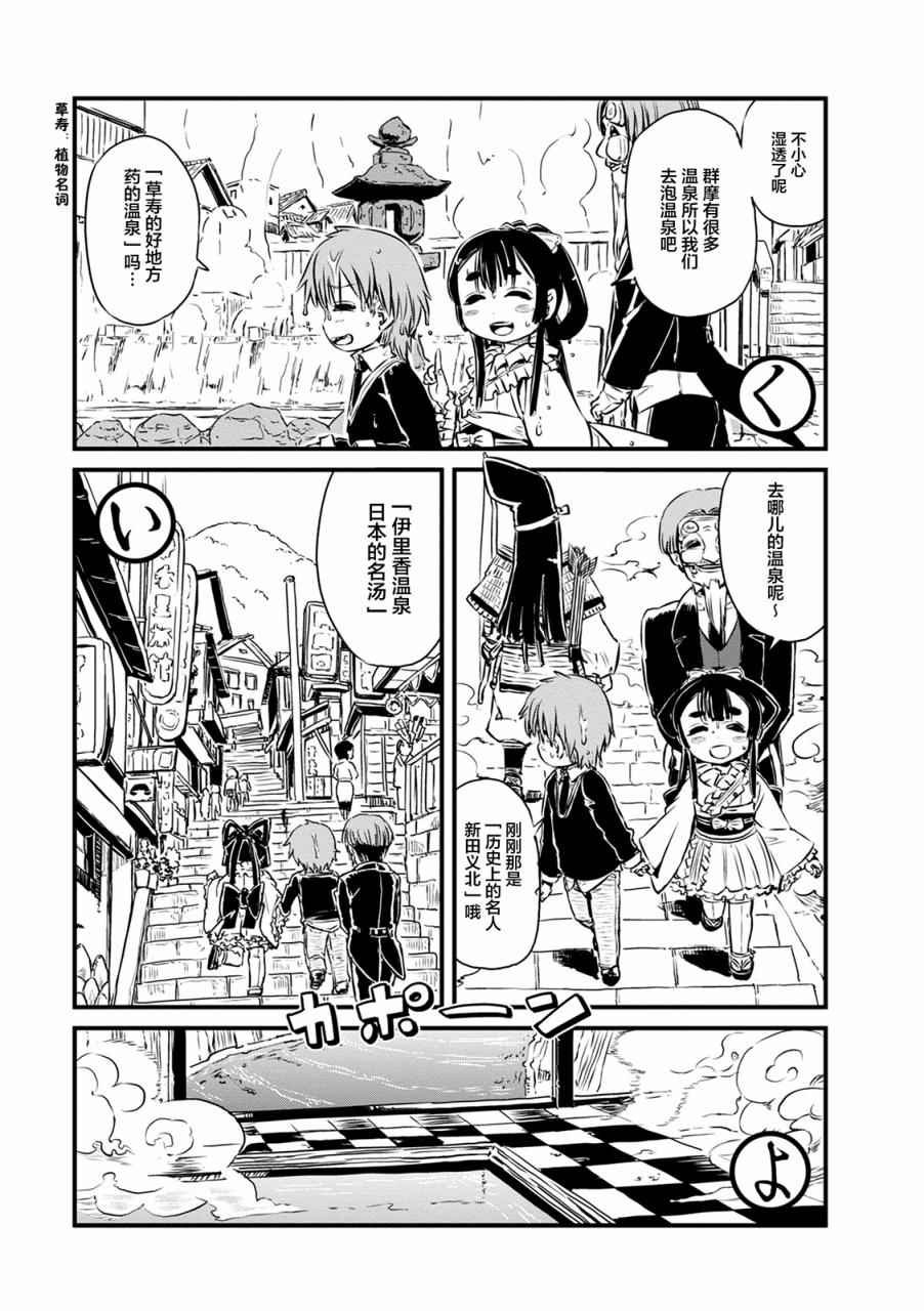 第63话