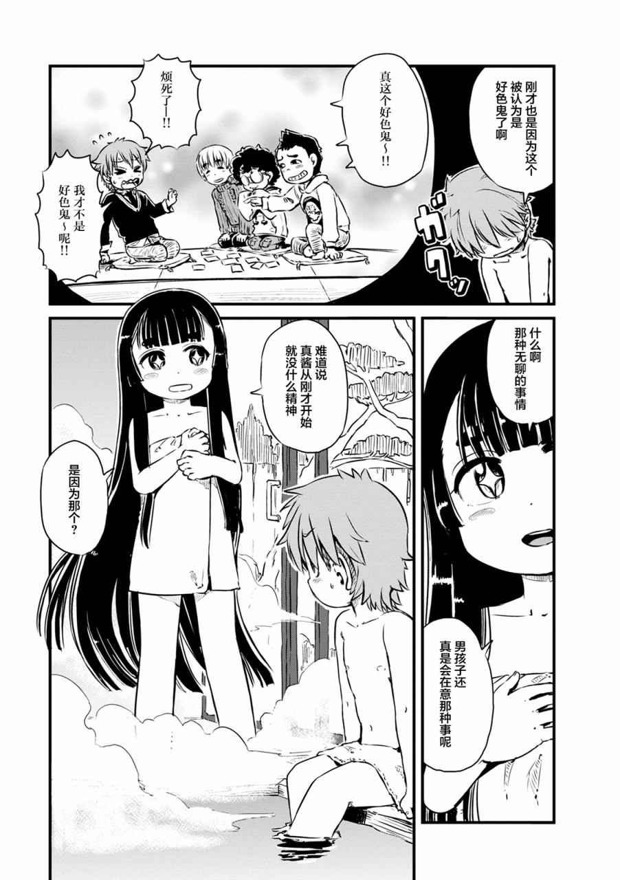 第63话