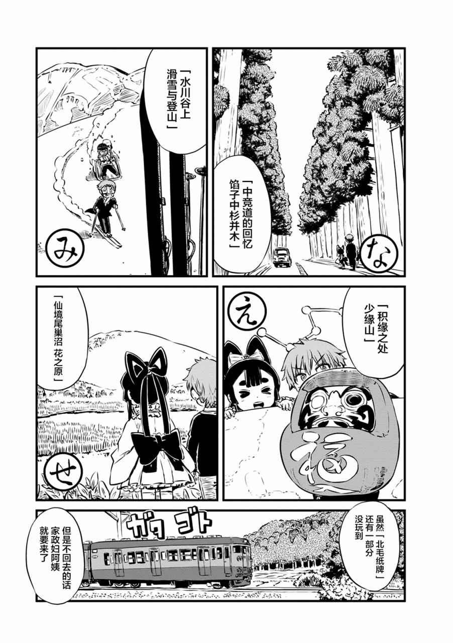 第63话
